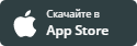 Приложение авиабилеты App Store